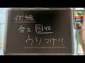 【oneday】最終話考察　もはやホラーですか？この作品が怖くなって来た。