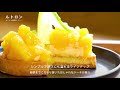 まるで現代アート！天王洲のパティスリー「lily cakes」のごほうびケーキ