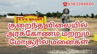 Low budget Land for sale Mosur and Arakonnam🏡 குறைந்த விலையில் அரக்கோணம் மற்றும் ஓசூரில் மனைகள்🏕️