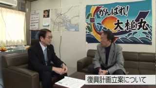 池上彰氏 × 碇川大槌町長 対談「海の見える美しい町を子どもたちへ」 /日本ユニセフ協会