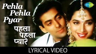 Pehla Pehla Pyaar with lyrics | पहला पहला प्यार | Hum Aapke Hai Kon | Salman Khan | Madhuri Dixit