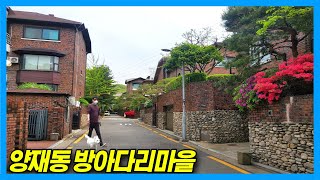 [4K] Secret Residence of the Rich : Yangjae-dong Bangadari Village in Seoul Korea