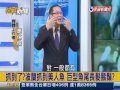 挑戰新聞軍事精華版 人魚現蹤波蘭？白衣人湖邊搬運「巨型魚尾人」