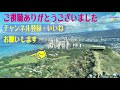 huis ten bosch ✨ 白銀の世界 ✨ 点灯式 ✨ ハウステンボス 2020.11.8