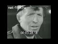 1979г. г. Ермак. завод ферросплавов. Казахстан