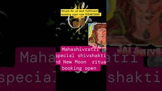 Book rituals for all wish fulfillment  9284872889#ritual#mahashivratri #harharmahadev#tarot