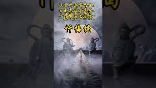 《南无阿弥陀佛》我喜欢寺院，到了寺院里，我就会感到身心舒然，看到佛像就会心静如水，生起慈悲心。#修心 #佛系音乐 #shorts