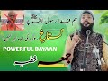 Gustakh e Rasool ke Ab Khair Nhi•Powerful Bayaan•Jummah Bayaan•Jamia Masjid Sanoor•Shabir Ah QasmiSb