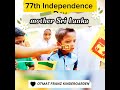 77th independence day🇱🇰🇱🇰🇱🇰 celebration 2025 otmar franz kinder garden 💕