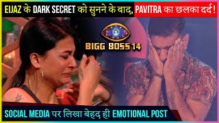 Eijaz Khan Dark Secret Out | Pavitra Punia Writes EMOTIONAL Note For Eijaz | Bigg Boss 14