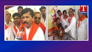 Basava jayanthi Celebrations | Mahatma Basaveshwara | Veerashaiva Lingayat | TNews Telugu