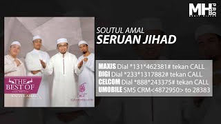 Soutul Amal - Seruan Jihad (Official Music Audio)