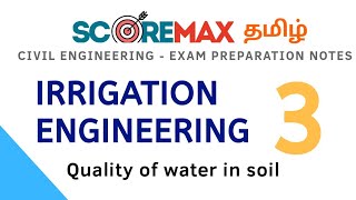 Irrigation  Engineering - 3 | TRB POLYTECHNIC | SSC JE | TNPSC AE | Scoremax | Tamil