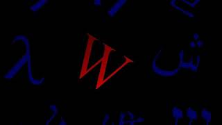 Validity (logic) | Wikipedia audio article
