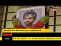 kerala news പൊലീസിൽ വീണ്ടും പിരിച്ചുവിടൽ kasaragod crime branch ഇന്‍സ്പെക്ടര്‍ sivasankarനെ നീക്കി