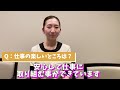 スーパー・コート　プレミアム宇治　求人サイト【バイトル】掲載中 *´艸｀ 【新人介護士編】