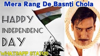 Republic Day Whatsapp status song | Mera Rang De Basanti Chola Song | Deshbhakti Song