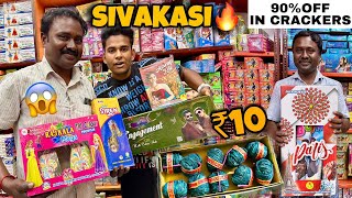 Cheapest Crackers Market 🔥😱- Flat 90% Off | Sivakasi Fireworks 2024