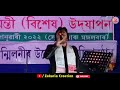 bare bare khujilew jun tora namile pranjal adp college song । বাৰে বাৰে খুজিলেওঁ assamese full song