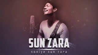 Sun Zara - Unplugged | Salman Khan | Sonu Nigam | R Joy | Adnan Sami