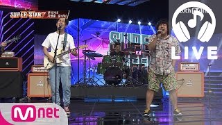 [슈퍼스타K7 LIVE] 중식이, 지영훈 - 빗속의 여인 150924 EP.6