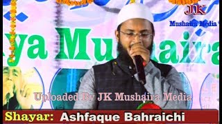 Ashfaque Bahraichi All Nepal Hind Natiya Mushaira Bhokraha Sunsari Nepal 2018