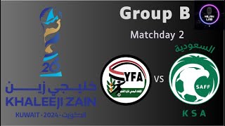 Yemen vs Saudi Arabia | Arabian Gulf Cup | LIVE