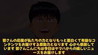 【野球】「ヤマハ新入部員発表！注目の大学日本代表候補選手たちが加入」 #北田智郎,#梅田健太郎,#清水智裕