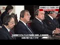 【速報】石破首相、ペルー大統領と会談　重要鉱物の供給で協力