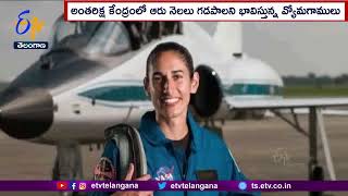 NASA \u0026 Space 'X' Mission Successful | Researches on ISS | నాసా,స్పేస్‌ ఎక్స్‌ ప్రయోగం విజయవంతం