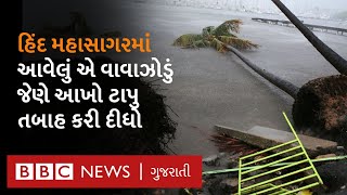 Cyclone Chido:  ટાપુ પર 225  કિમીથી વધારે ઝડપે આવ્યું વાવાઝોડું, આખેઆખા વિસ્તારો તબાહ થઈ ગયા