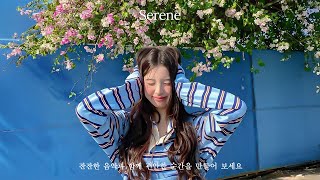 [𝐏𝐥𝐚𝐲𝐥𝐢𝐬𝐭] 🫐 Hooked From The First Line… Trendy Korean summer Pop / R&B 🎧