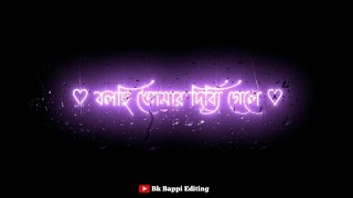Aashona Keno Basho Na Lyrics (আসোনা) Borbaad Arijit Siingh ||❤️black screen status 10k views please🙏
