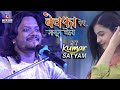 बेवफा तेरा मासूम चेहरा || Bewafa tera masoom chehra kumar satyam ghazal live show concert Bihar