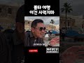 몰타 여행 바가지쓴날 🇲🇹 몰타 여행브이로그 여행유튜버