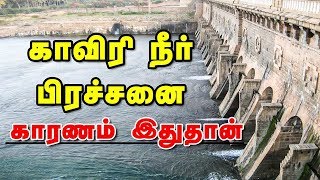 Entire History on How Cauvery Issue has come over the years