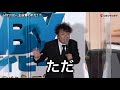 ムロツヨシ、ガチで猛抗議 宮野真守に主役奪われた？ 映画『ボス・ベイビー　ファミリー・ミッション』吹替版 完成披露試写会