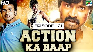 Action Ka Baap EP - 21 | Back To Back Action Scenes | Mard Ka Dum, Dear Kabir