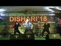 dishari 2k18 jean teri ft. sayani adwiteeya u0026 muskan.