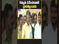 కన్నాను ఓడించడానికి ప్రయత్నించాను chandrababu tv9