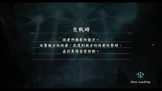 Shadowverse 2021 06 14 造物仇