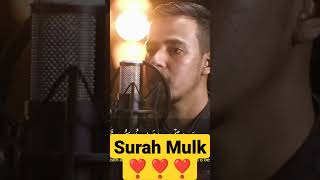surah mulk ➤ beautiful quran recitation by Imam Salim Bahanan #tilawatquran #quran #qurantilawat