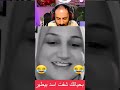 طار من سوريا مضحك حبابة كزلومه سوريا اكسبلور فيديوهات_مضحكة حبابة_كزلومة اضحك funny