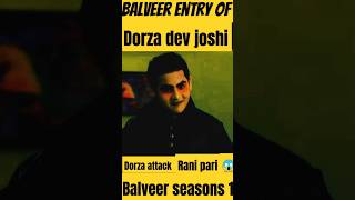 entry of Balveer dorza #shorts #short #trending #devjoshi 😱🔥😱