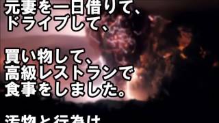 【妻浮気復讐】　不倫相手と再婚した元嫁が俺に復縁を迫ってきた。　どの面さげて会いに来てんだ？笑　近寄るなよw　《スカッと倍返し！》