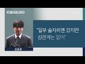 “‘정준영 대화방 성폭행’ 6명 입건…승리 이번 주 영장 신청” kbs뉴스 news