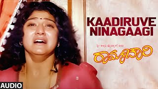 Kaadiruve Ninagaagi Audio Song | Ramachari Kannada Movie | Ravichandran, Malashri | Hamsalekha