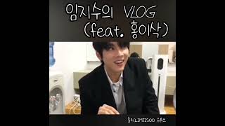 [홍이삭]VLOG 속 홍이삭!오늘도 귀여운 호리미,이사기ㅋ이사기 지분 챙겨주는 승여비도관전뽀인트ㅋㅋㅋ#홍이삭#임지수#호림#추승엽#소수빈#싱어송라이터 #싱어게인3 #콘서트 #vlog