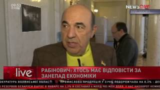 Вадим Рабинович: Рейхстаг всегда подпалят, когда надо, – Украину ведут к катастрофе!