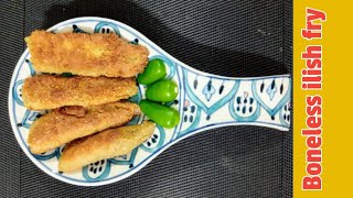 কিভাবে বোনলেস ইলিশ দিয়ে ফিশফ্রাই বানাবে /How to make boneless ilish fry